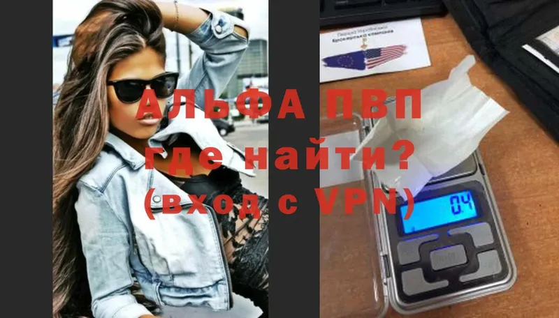 APVP крисы CK  Лодейное Поле 