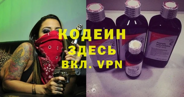 кокаин VHQ Козельск