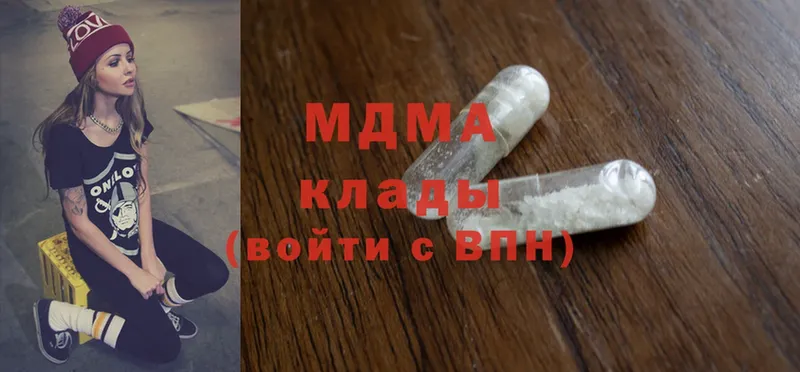 MDMA кристаллы  MEGA как войти  Лодейное Поле 